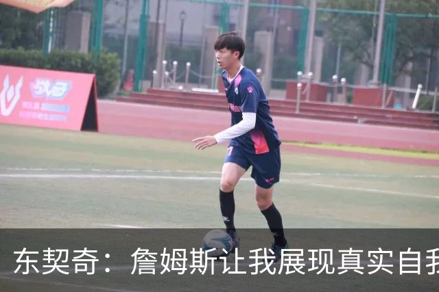 东契奇：詹姆斯让我展现真实自我 若非伤病湖人将更具竞争力